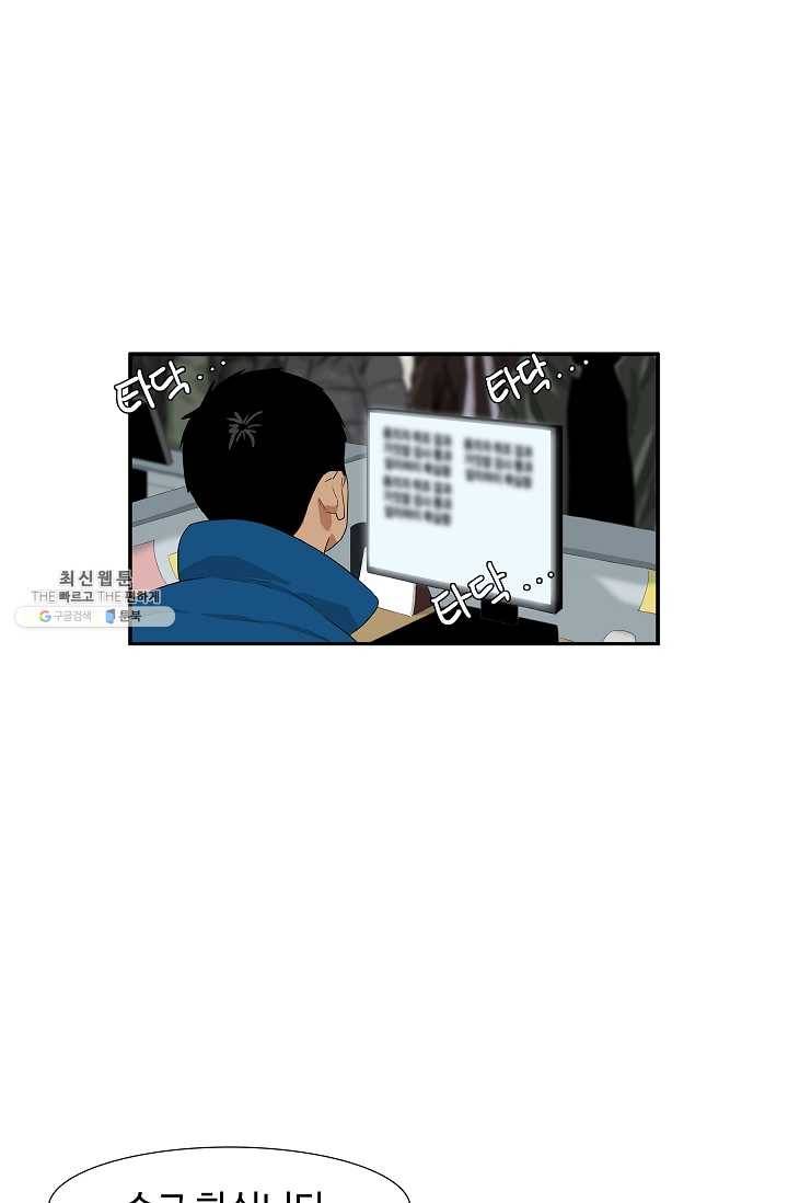 이것이 법이다 21화 16