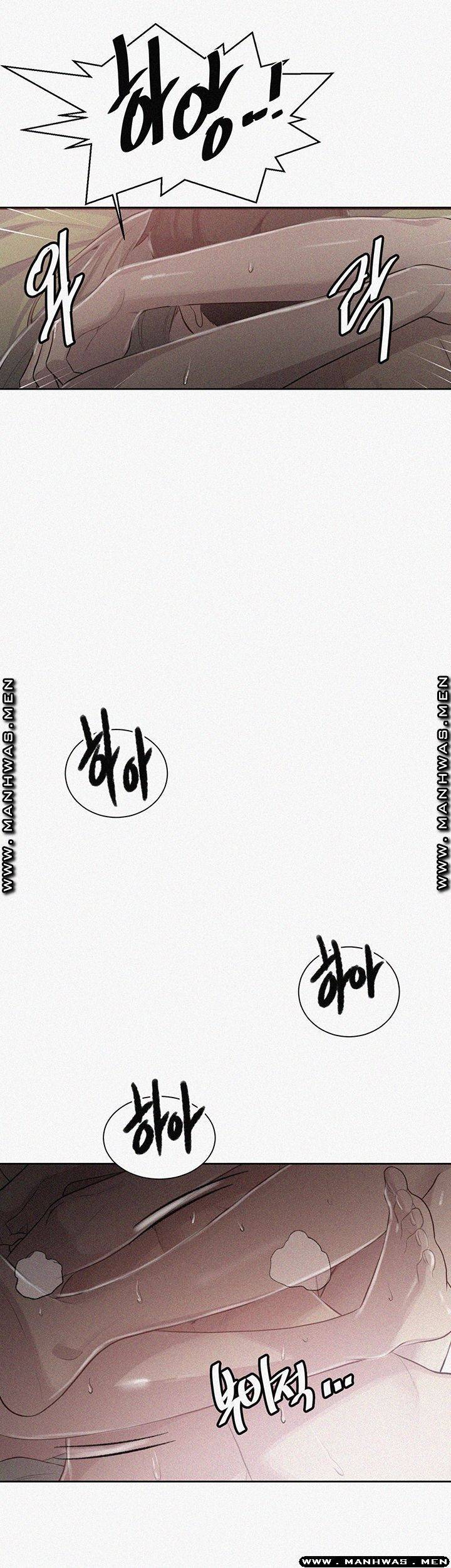 비밀수업 80화 3