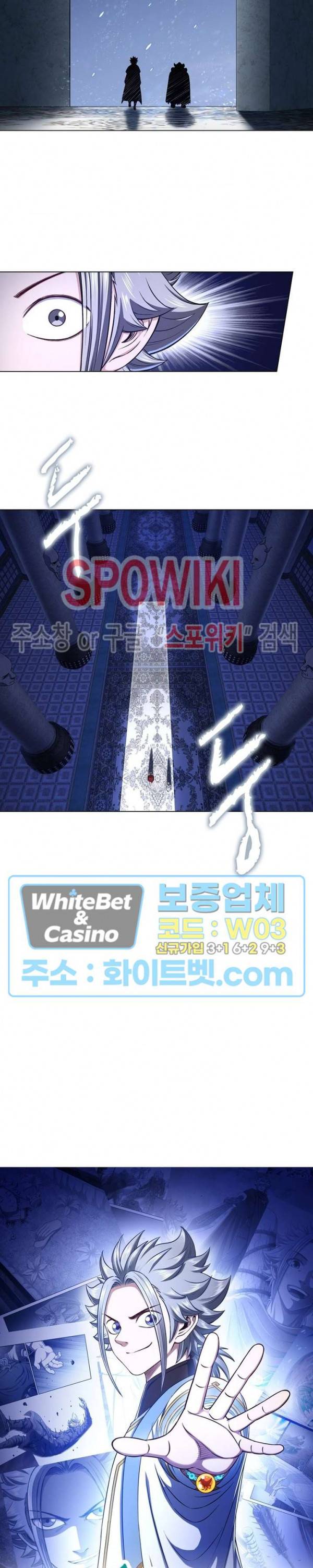 신으로 태어났습니다 346화 3