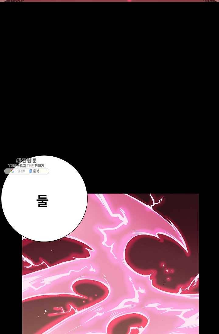 은하! 74화 수단 12