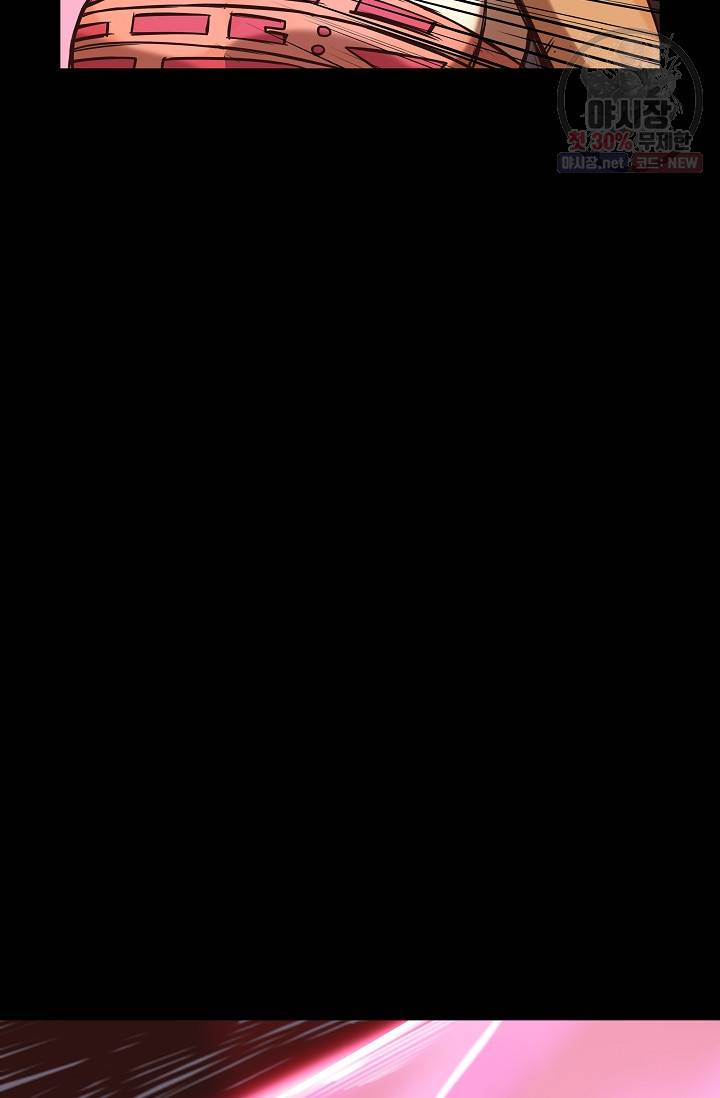 은하 76화 48