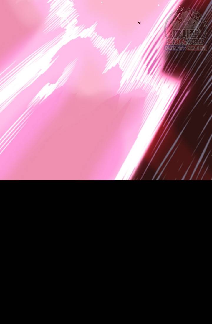 은하 76화 50