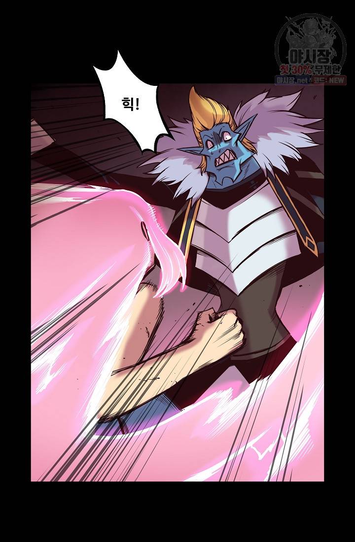 은하 76화 51