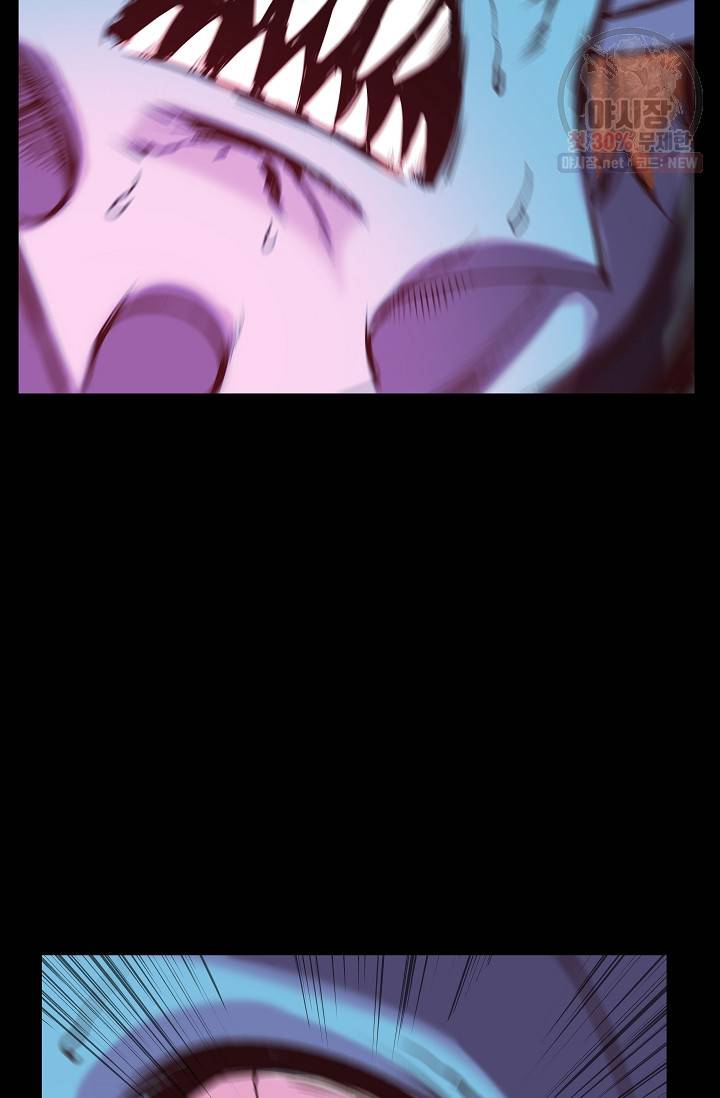 은하 76화 53