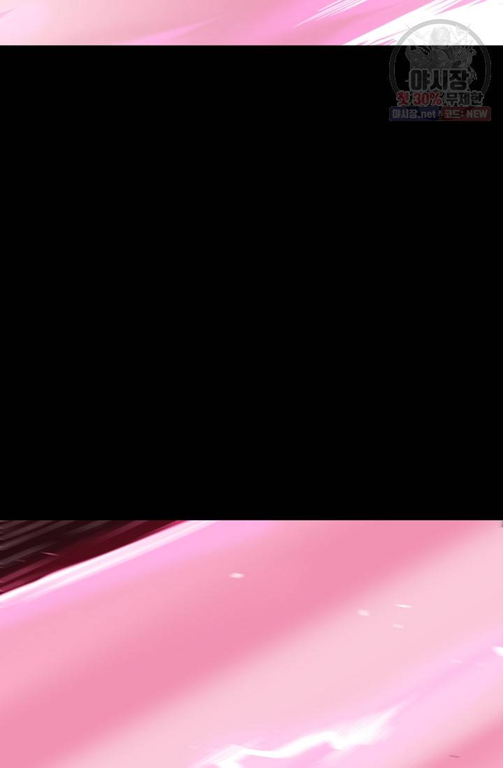 은하 76화 59