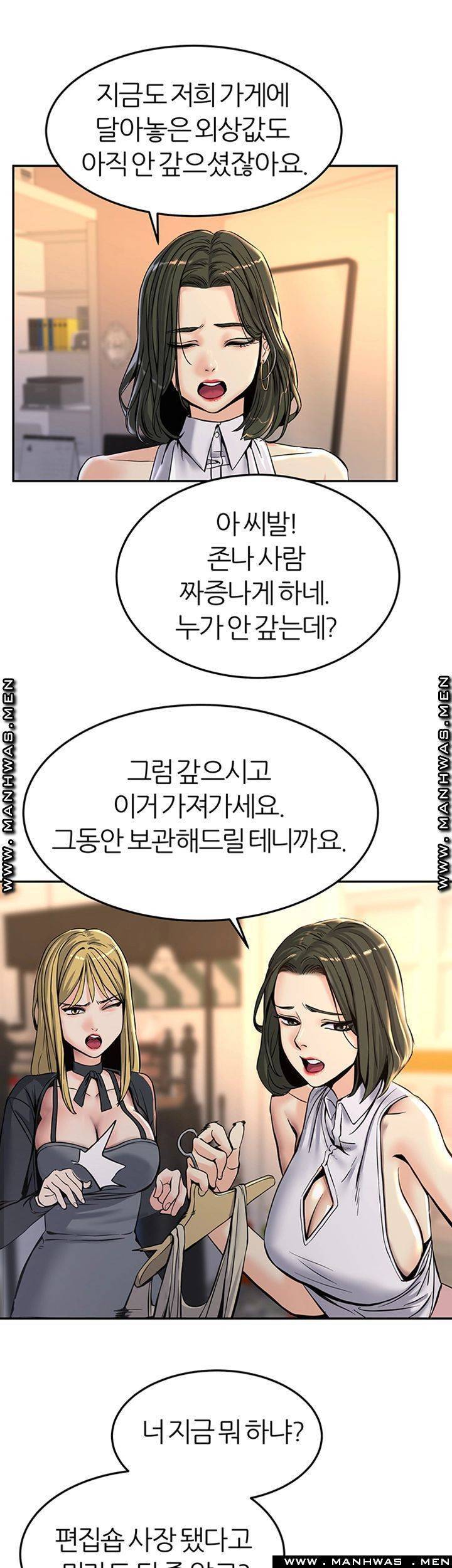 에스패치 15화 2