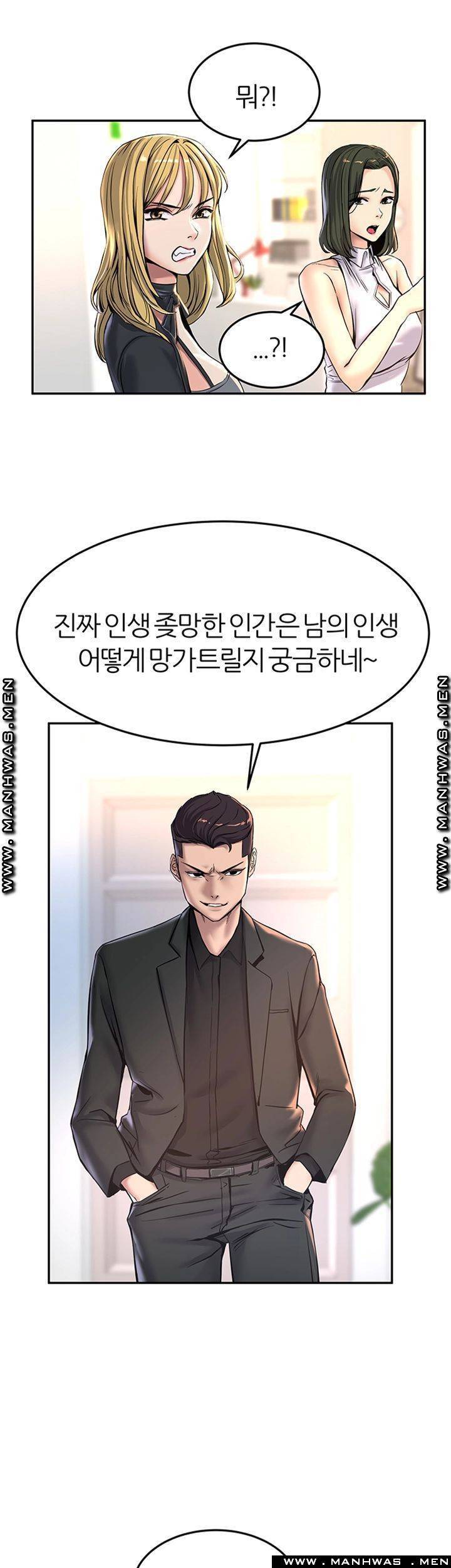 에스패치 15화 5