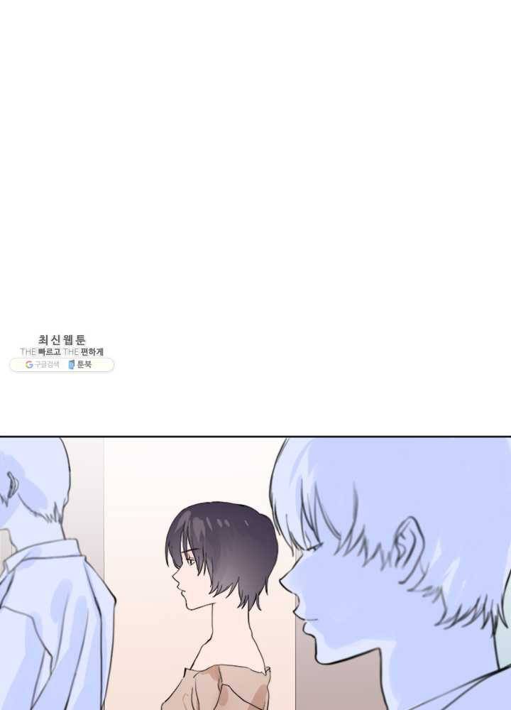 야만의 세계 11화 1