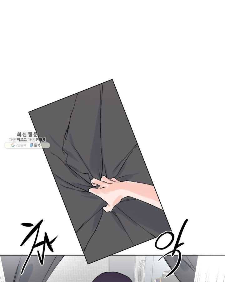 야만의 세계 11화 9