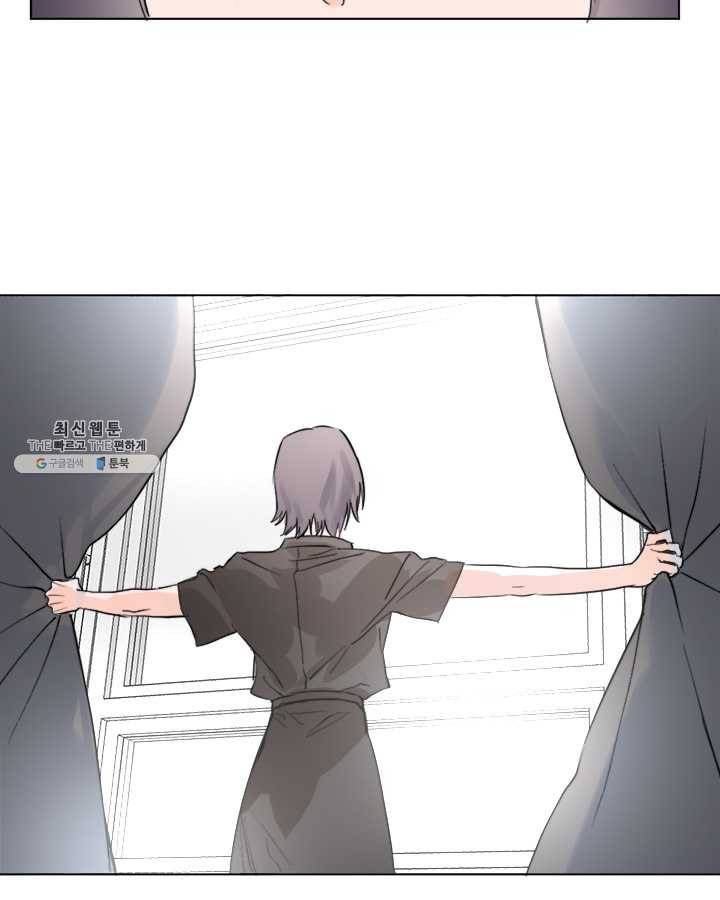 야만의 세계 11화 11
