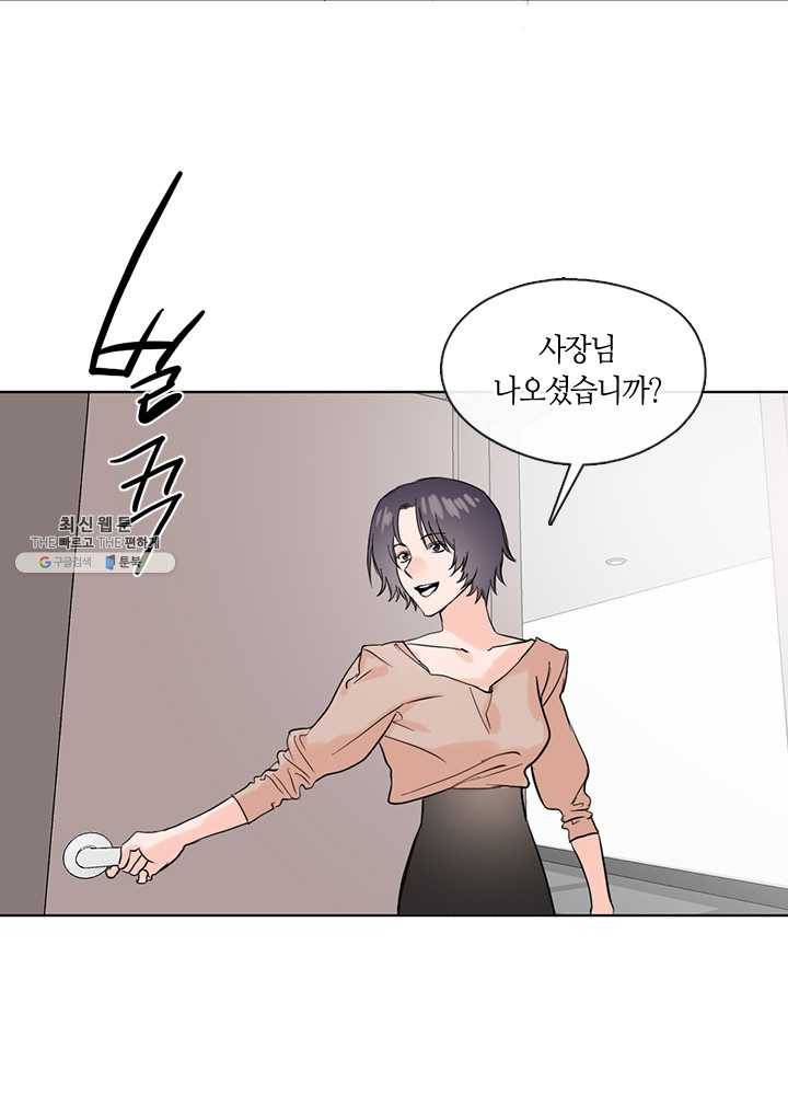 야만의 세계 11화 15
