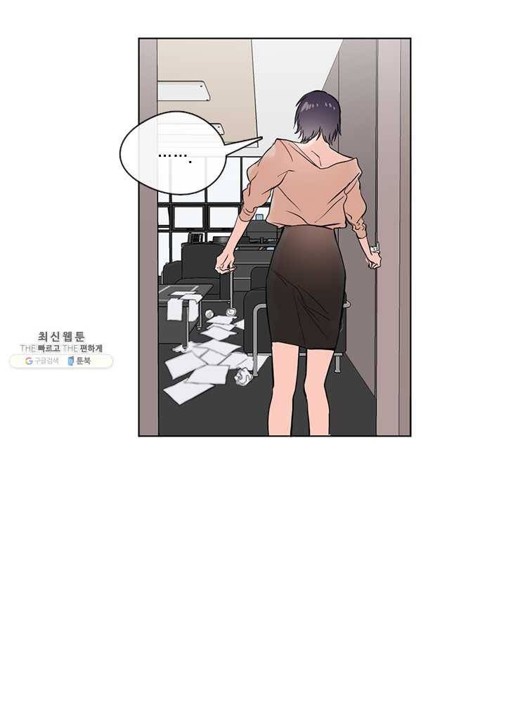 야만의 세계 11화 16