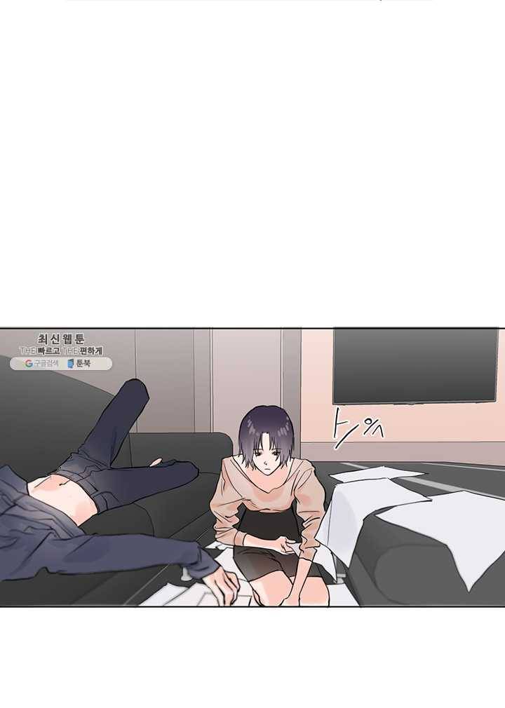 야만의 세계 11화 18