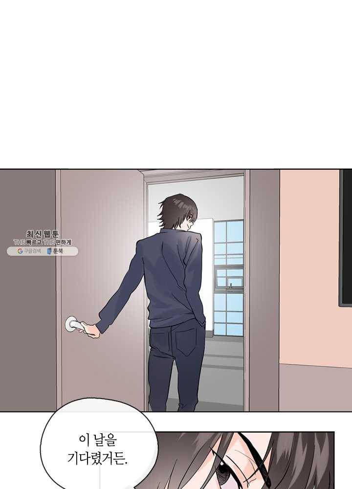야만의 세계 11화 33