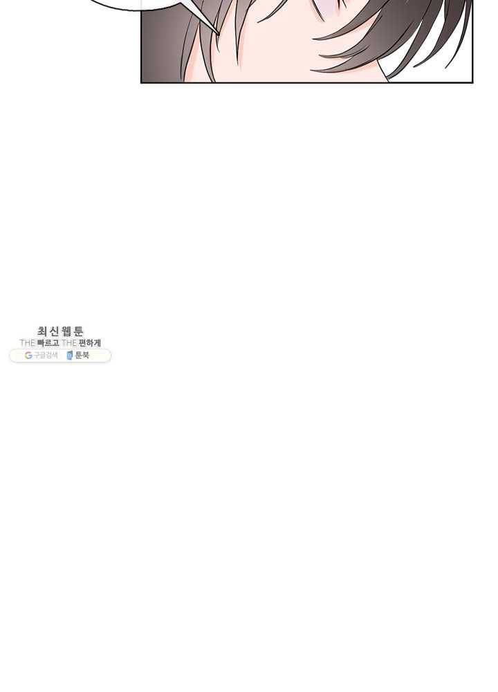 야만의 세계 11화 34