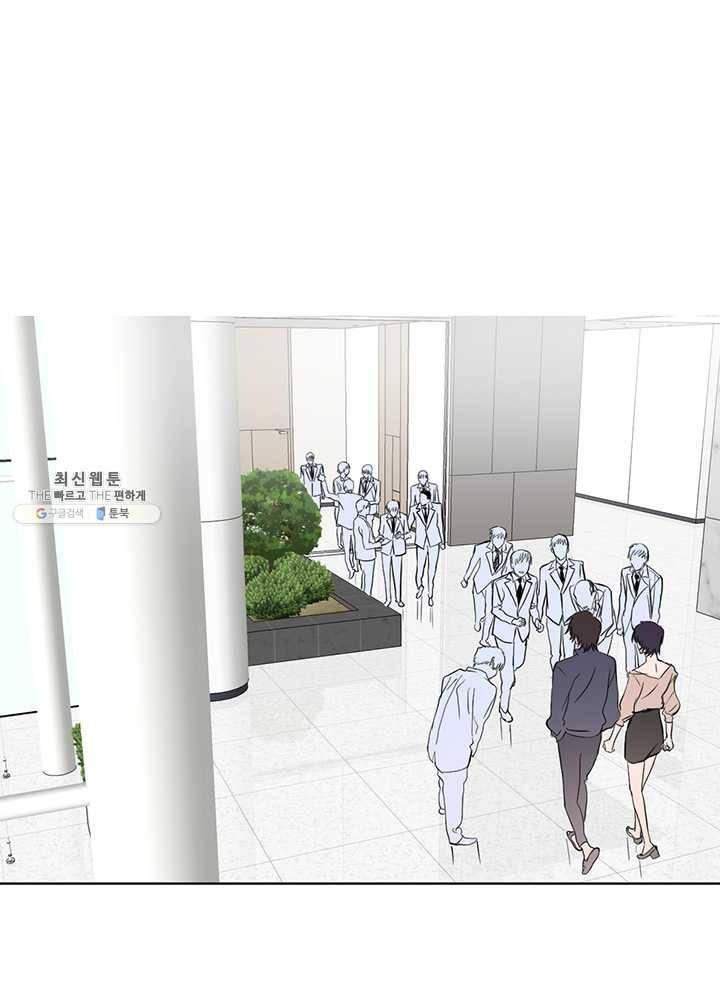 야만의 세계 11화 35