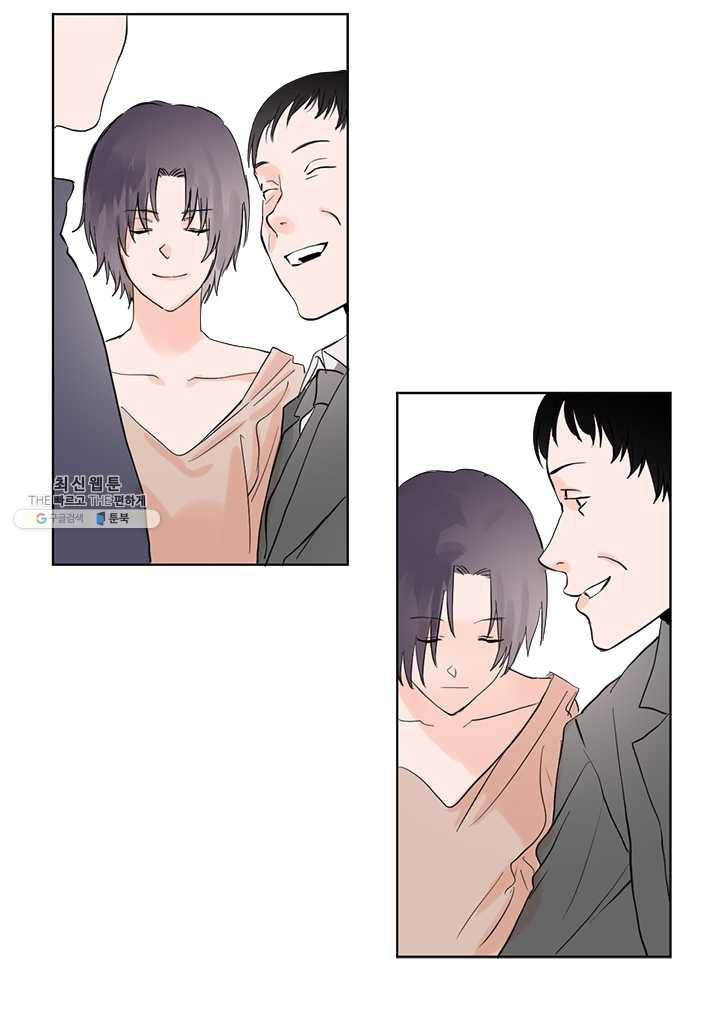 야만의 세계 11화 36