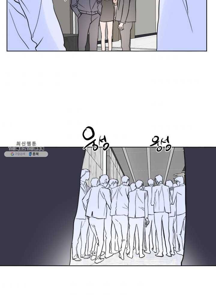 야만의 세계 11화 38