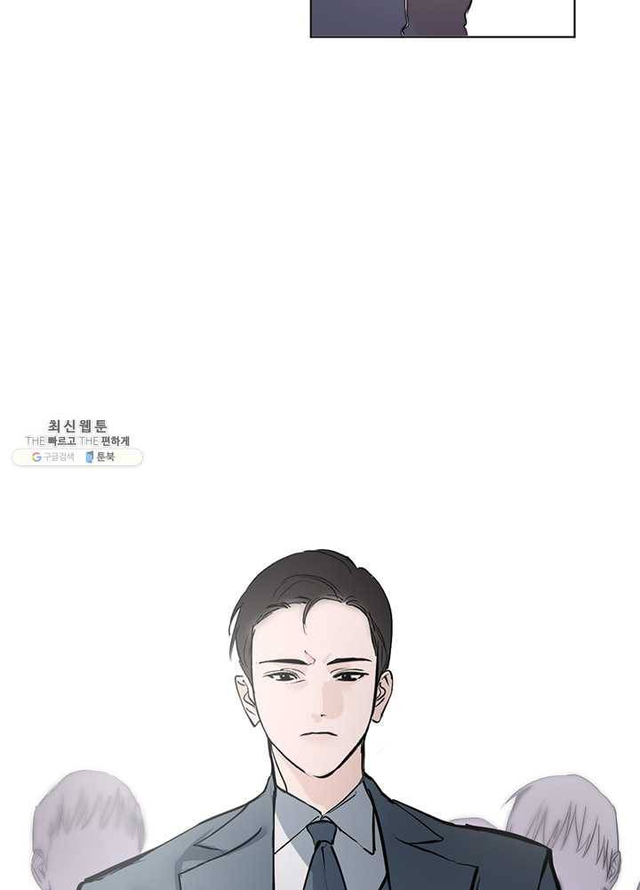 야만의 세계 11화 40