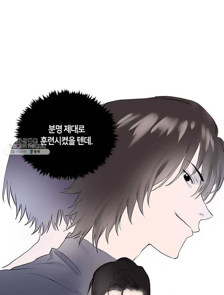 야만의 세계 11화 62