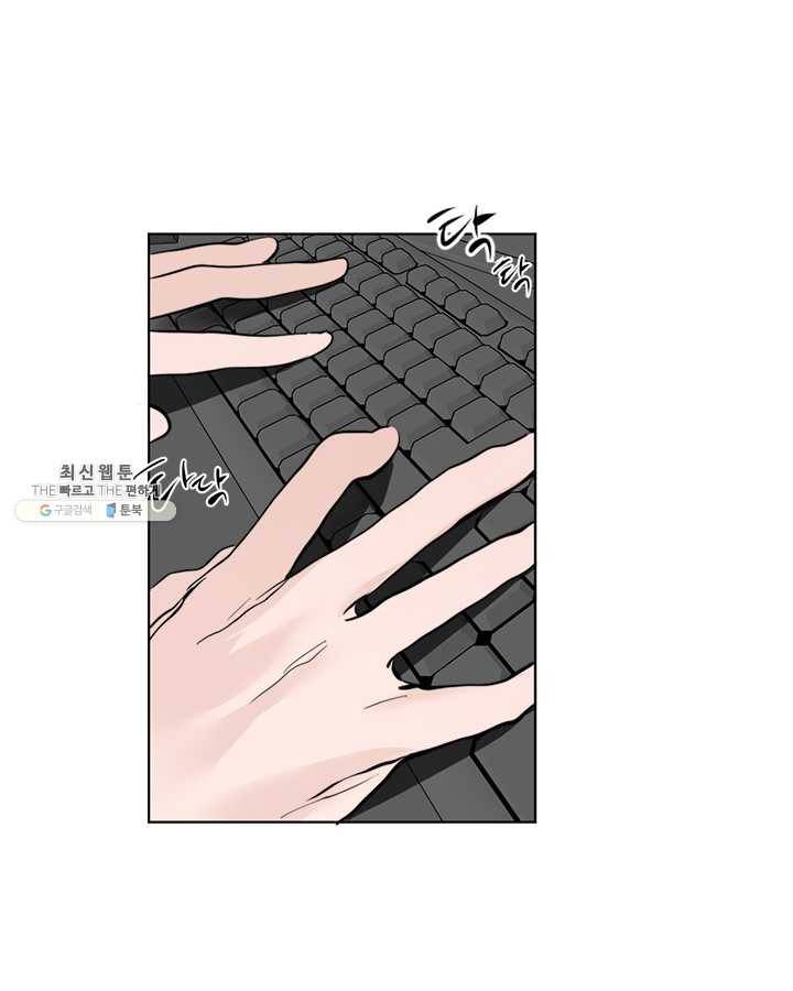 야만의 세계 21화 2