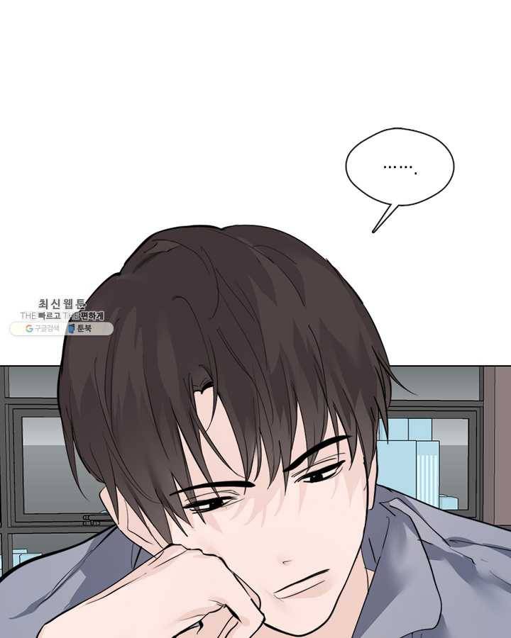 야만의 세계 21화 3
