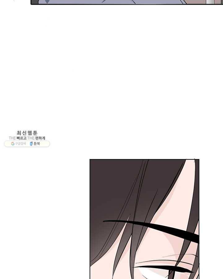 야만의 세계 21화 11