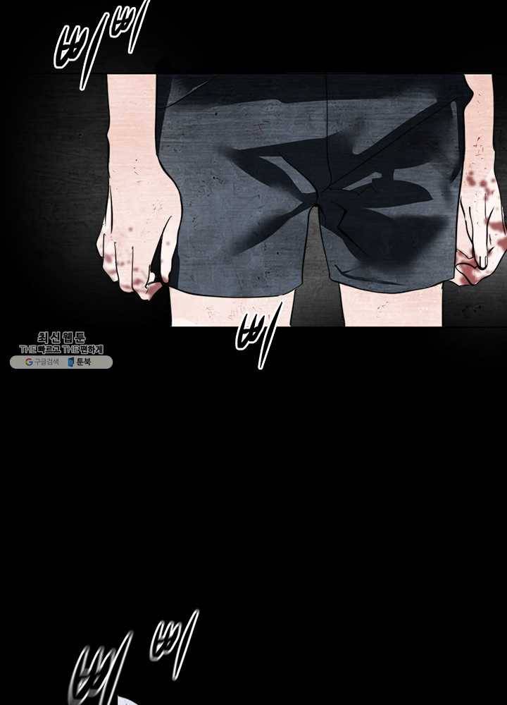 야만의 세계 21화 16