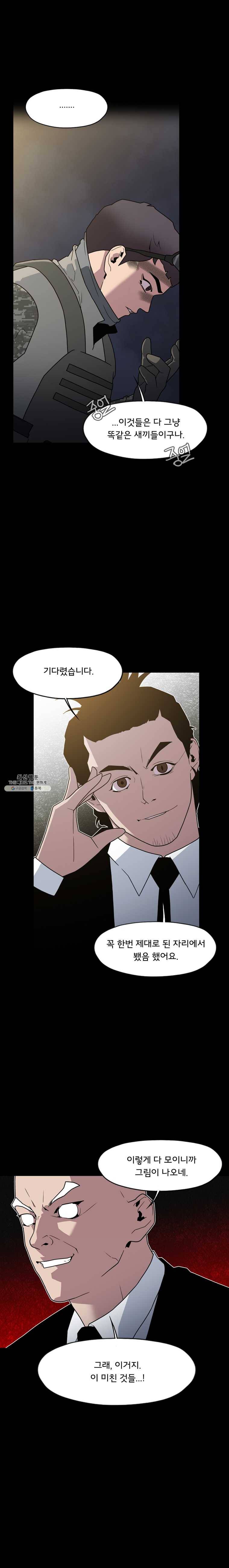 할매 시즌 2 후기(+복귀 관련 공지) 2