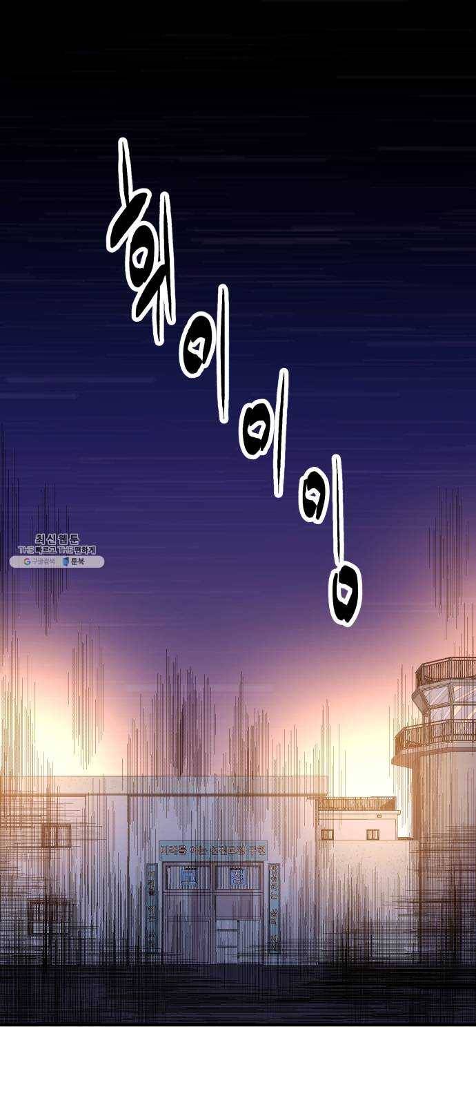 압락사스 3부 21화 1