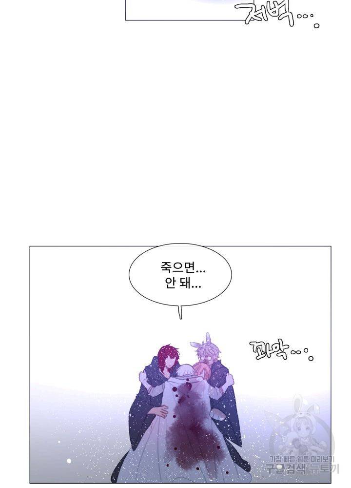 먹을 건 당신밖에 없어요 61 11