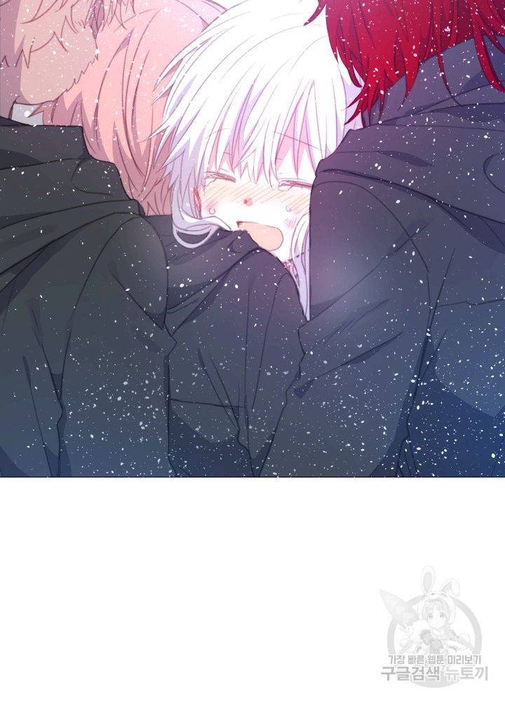 먹을 건 당신밖에 없어요 61 15
