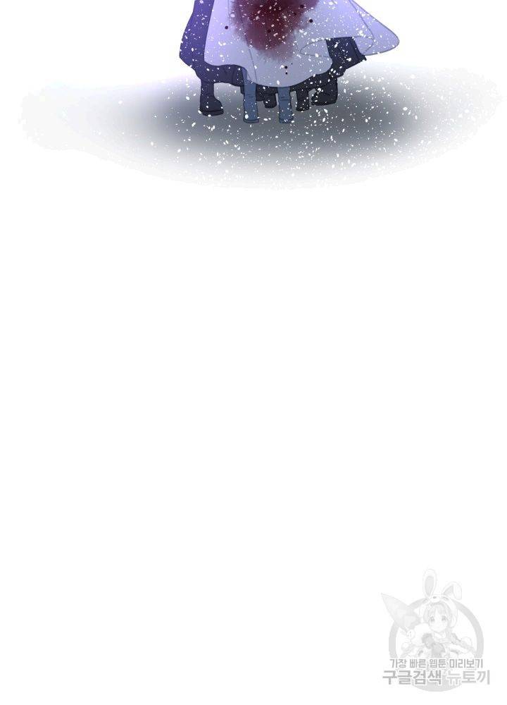 먹을 건 당신밖에 없어요 61 17
