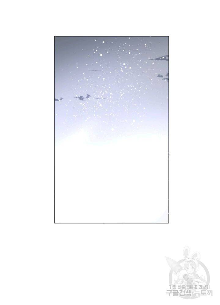 먹을 건 당신밖에 없어요 61 18