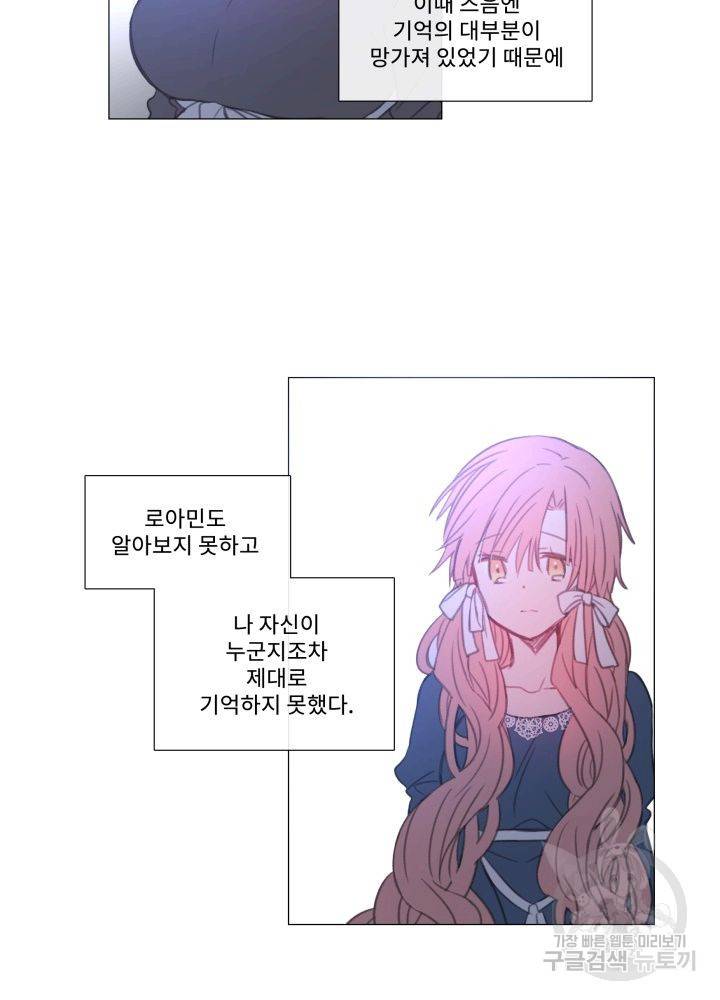 먹을 건 당신밖에 없어요 61 21