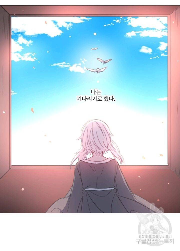 먹을 건 당신밖에 없어요 61 24