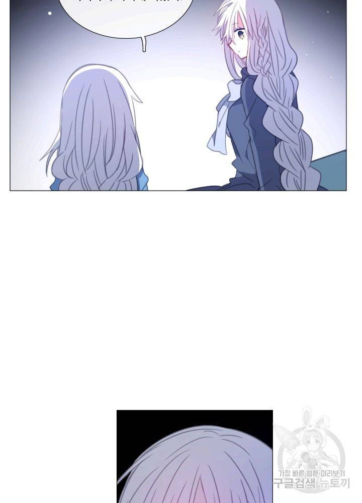 먹을 건 당신밖에 없어요 61 30