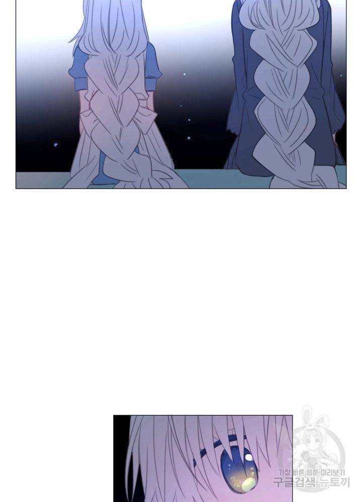 먹을 건 당신밖에 없어요 61 43
