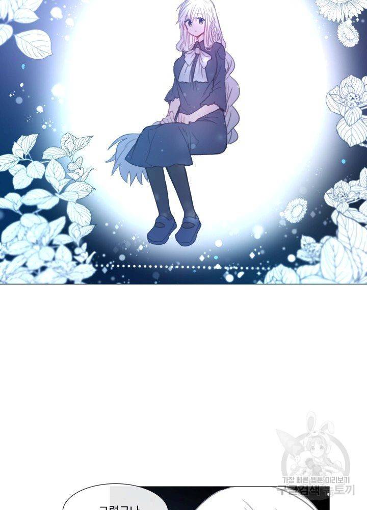 먹을 건 당신밖에 없어요 61 46