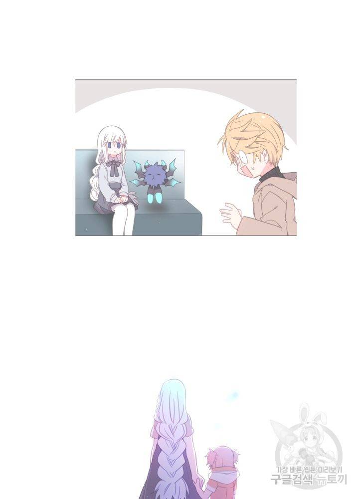 먹을 건 당신밖에 없어요 61 51