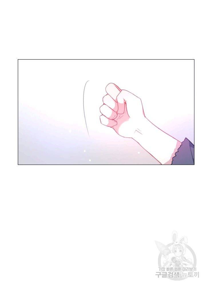 먹을 건 당신밖에 없어요 61 53