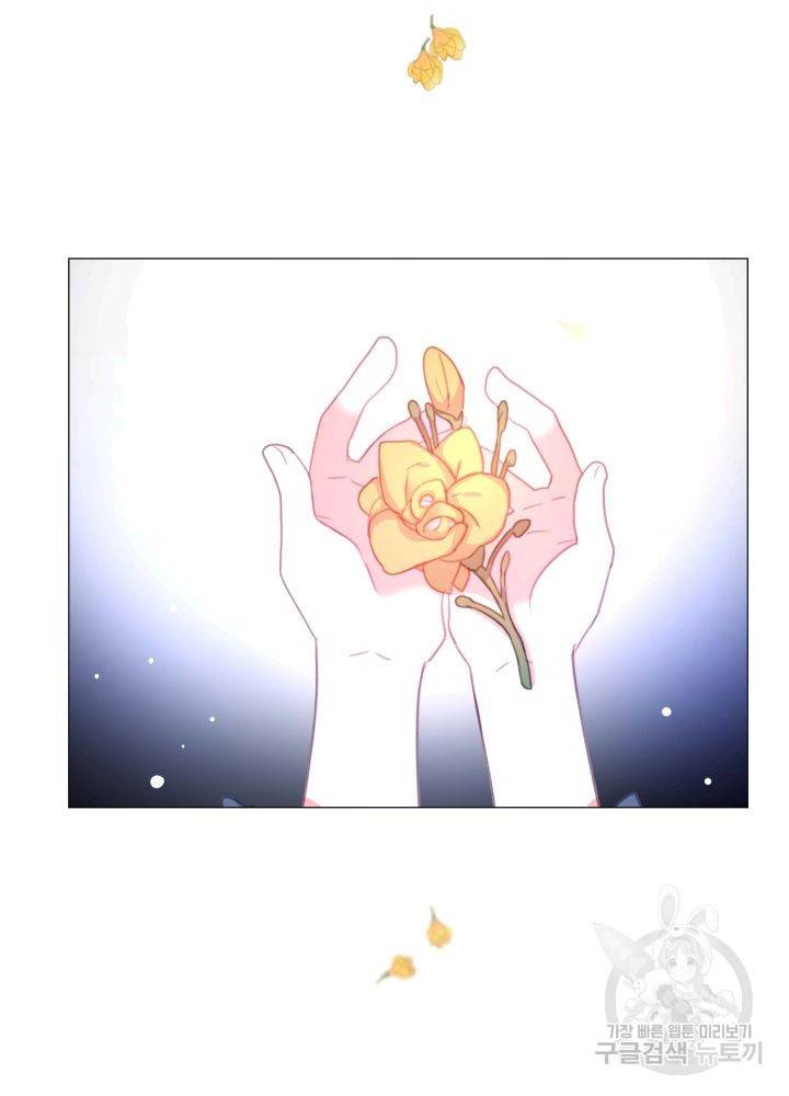 먹을 건 당신밖에 없어요 61 64