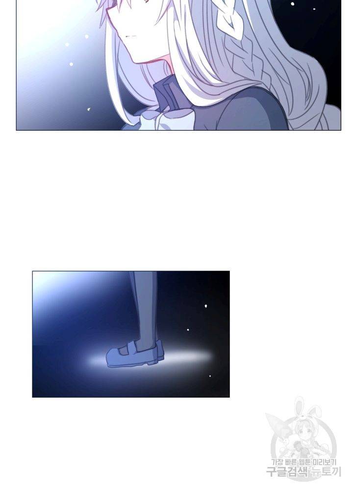먹을 건 당신밖에 없어요 61 69
