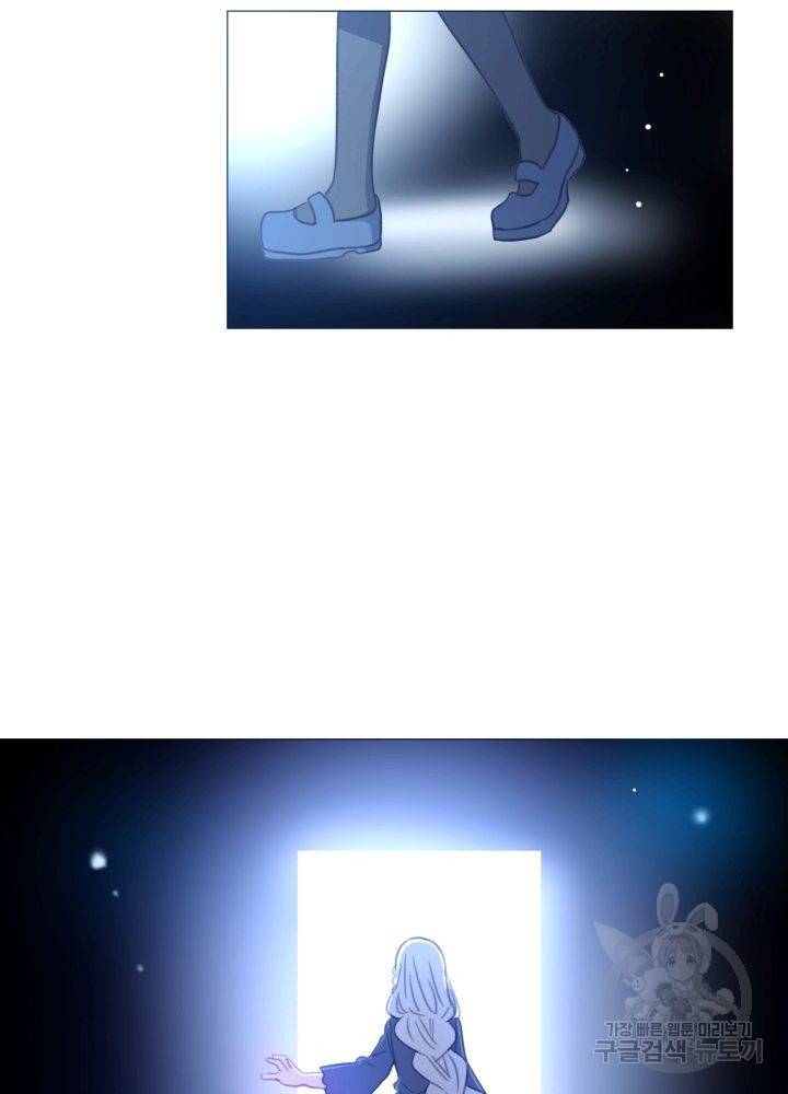 먹을 건 당신밖에 없어요 61 70
