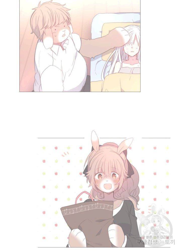 먹을 건 당신밖에 없어요 61 77
