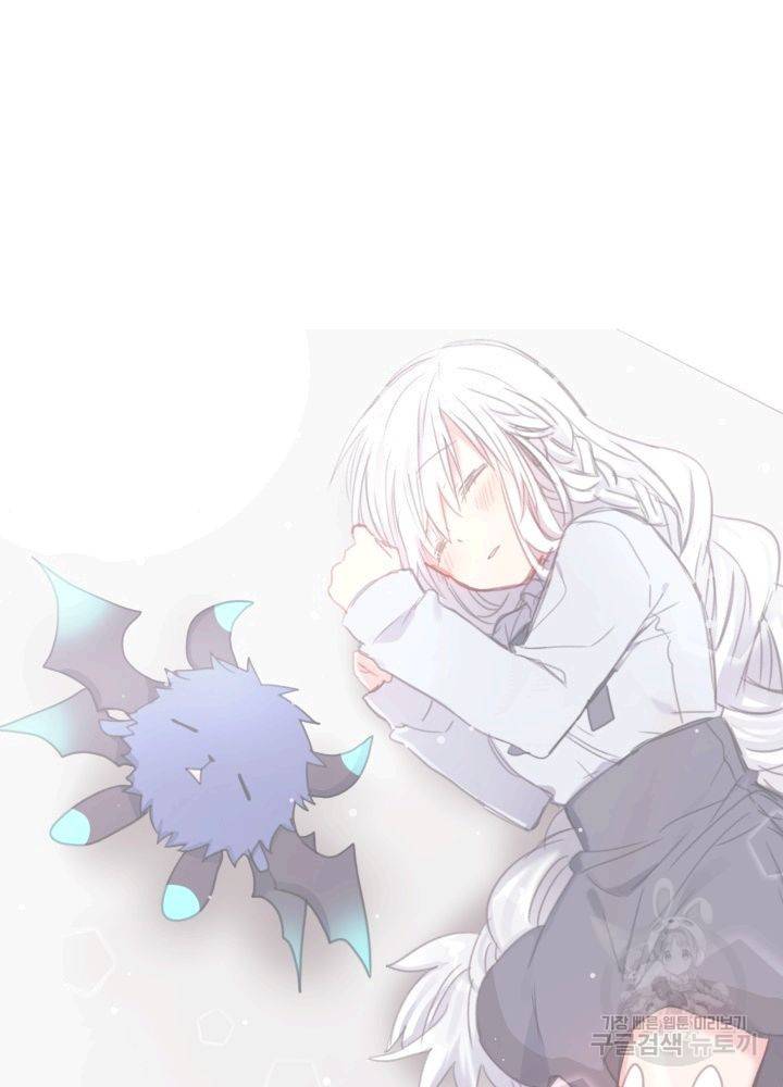 먹을 건 당신밖에 없어요 61 79