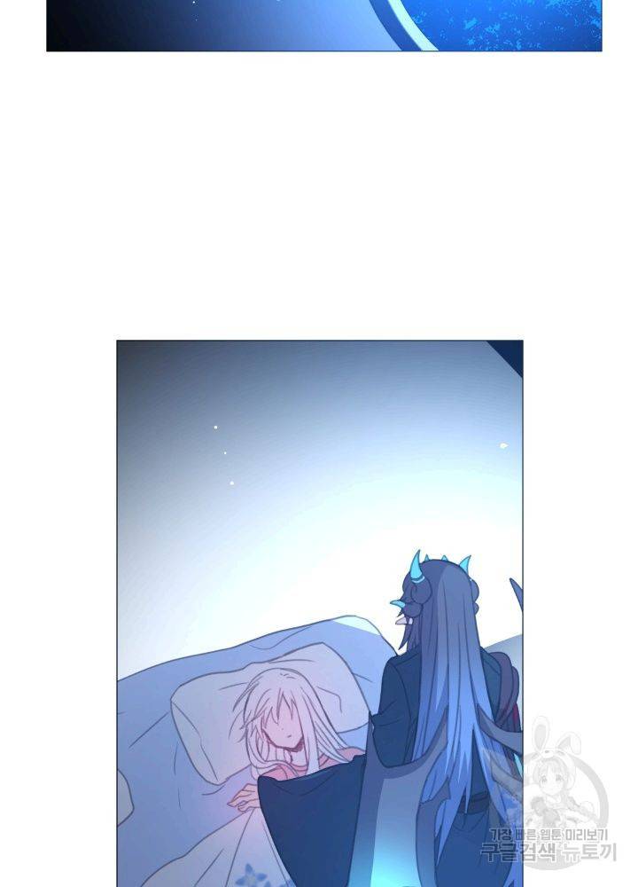 먹을 건 당신밖에 없어요 61 82