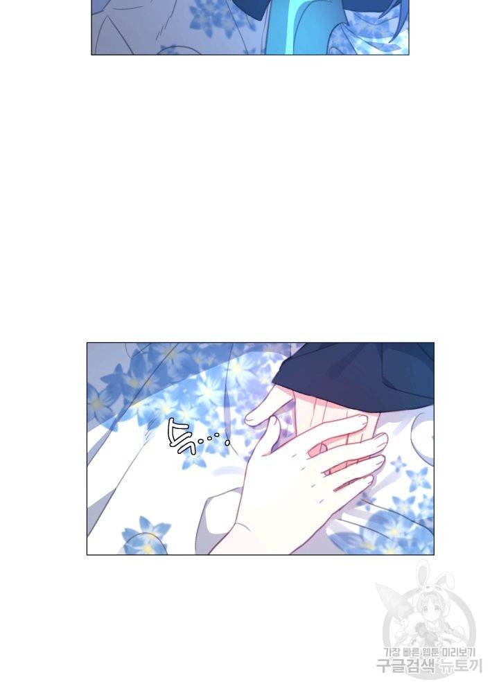 먹을 건 당신밖에 없어요 61 83