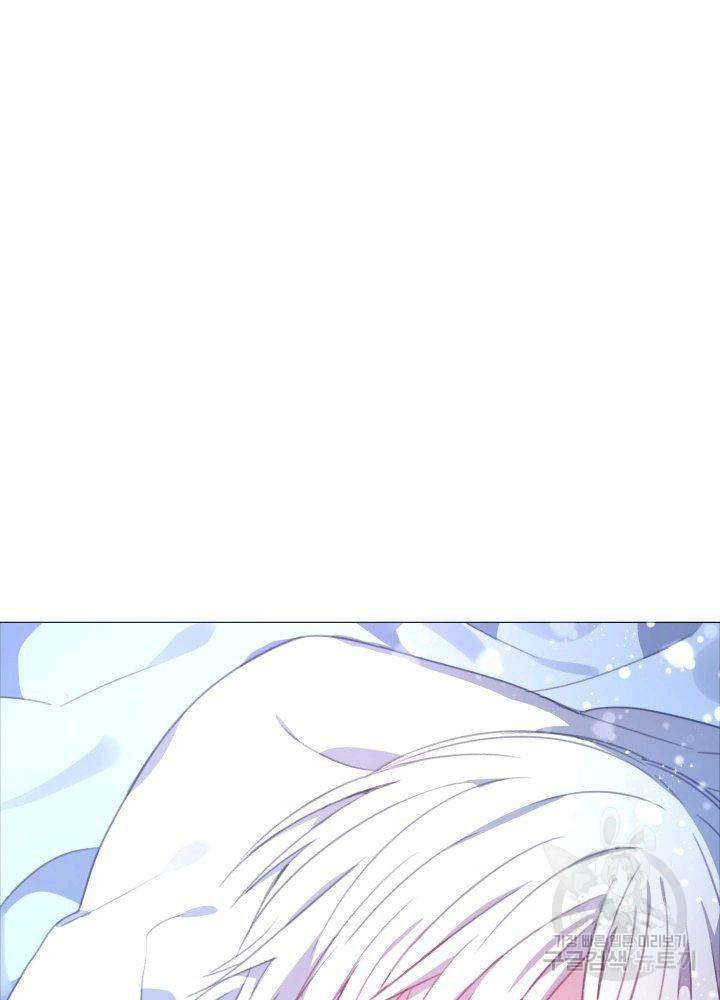 먹을 건 당신밖에 없어요 61 86