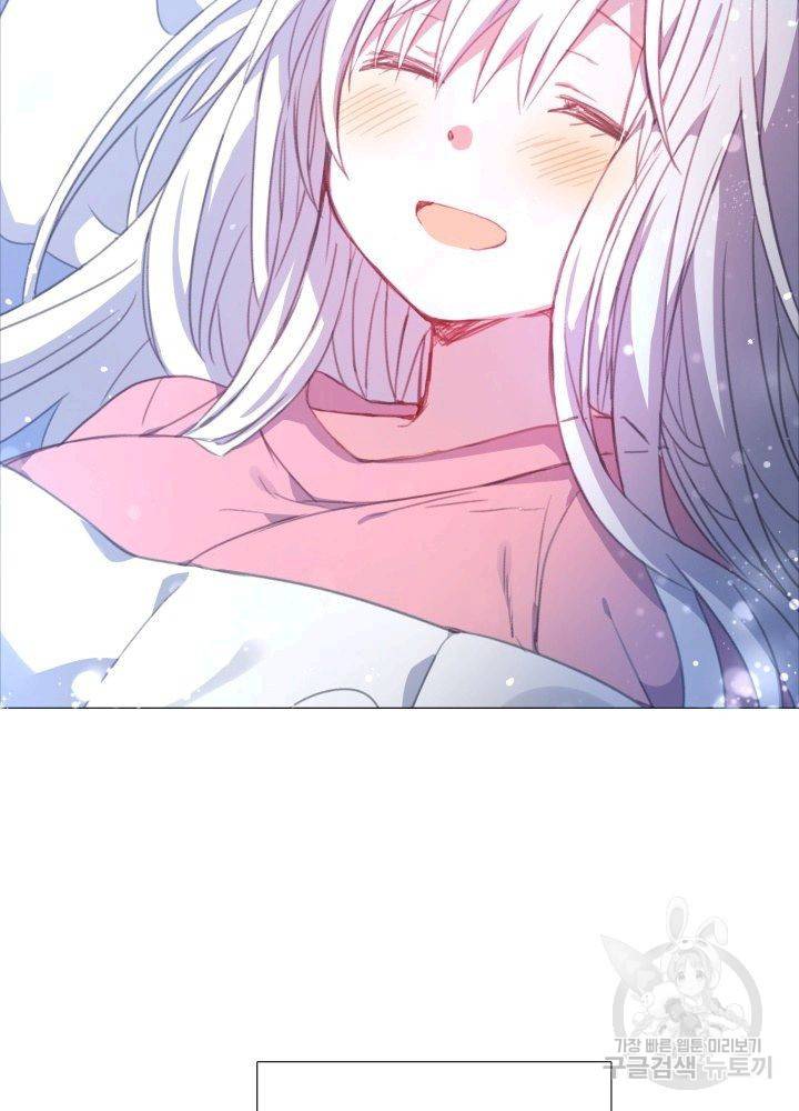 먹을 건 당신밖에 없어요 61 87